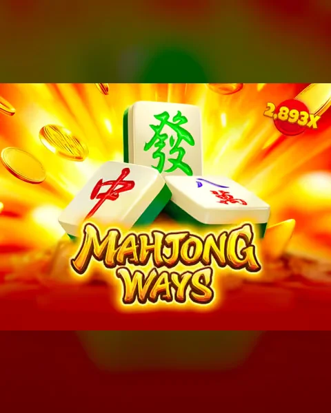 မာကျောက်လမ်းကြောင်း